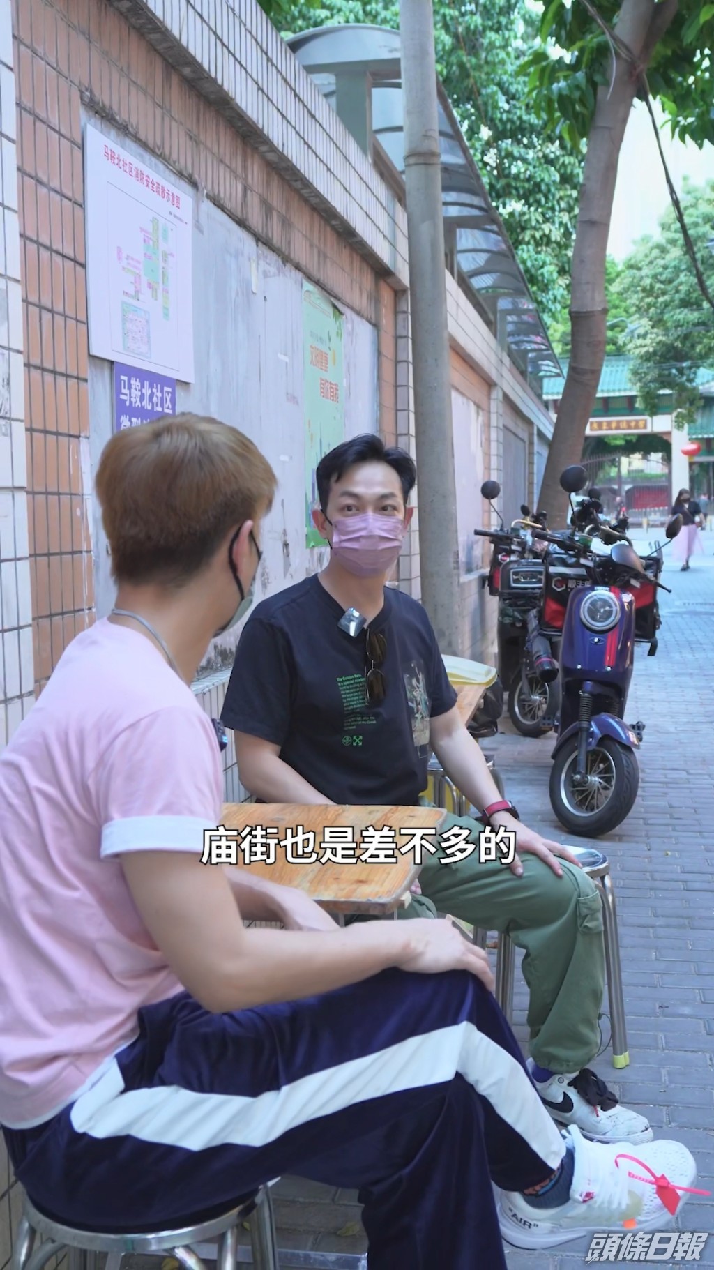 走貼地路線，地踎街邊檔食腸粉都冇問題。